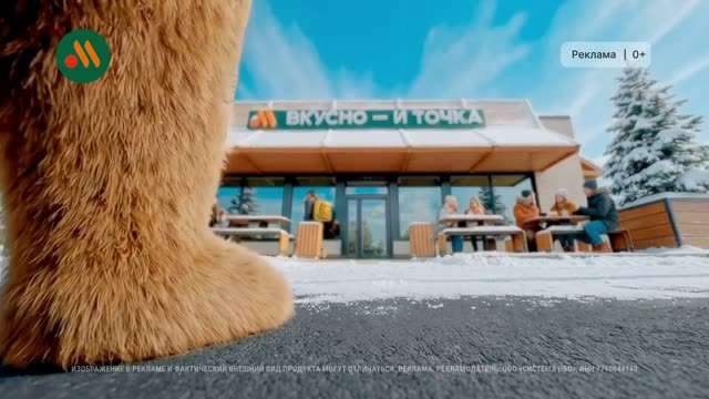 Кадр 1